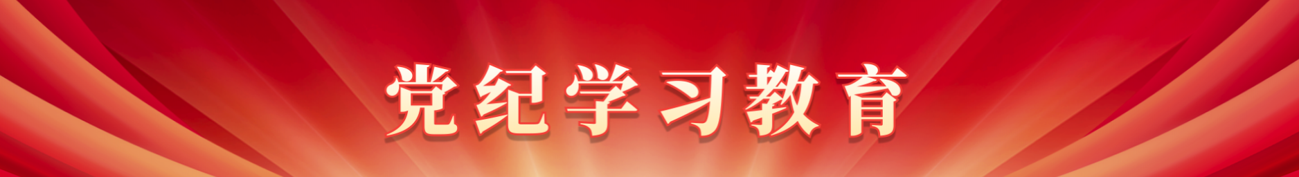 中国·太阳成tyc7111cc(集团)有限公司-官方网站