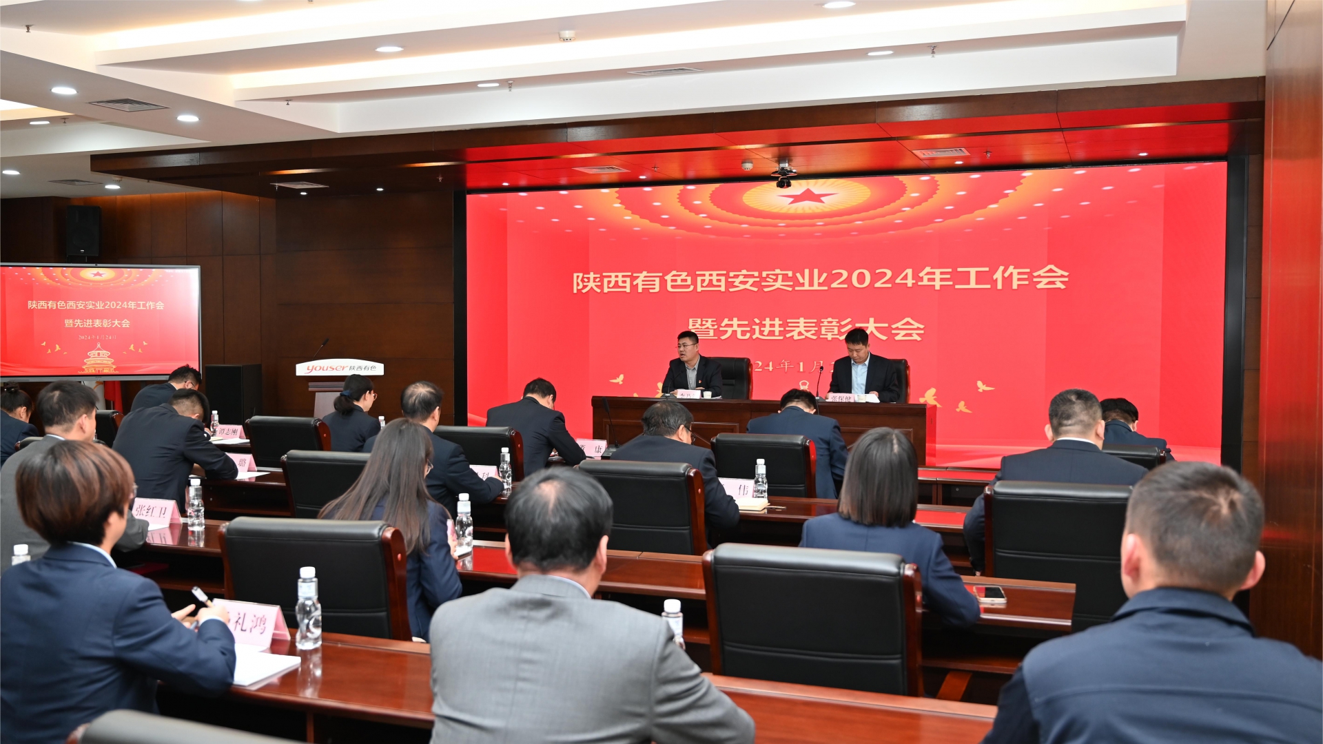 中国·太阳成tyc7111cc(集团)有限公司-官方网站