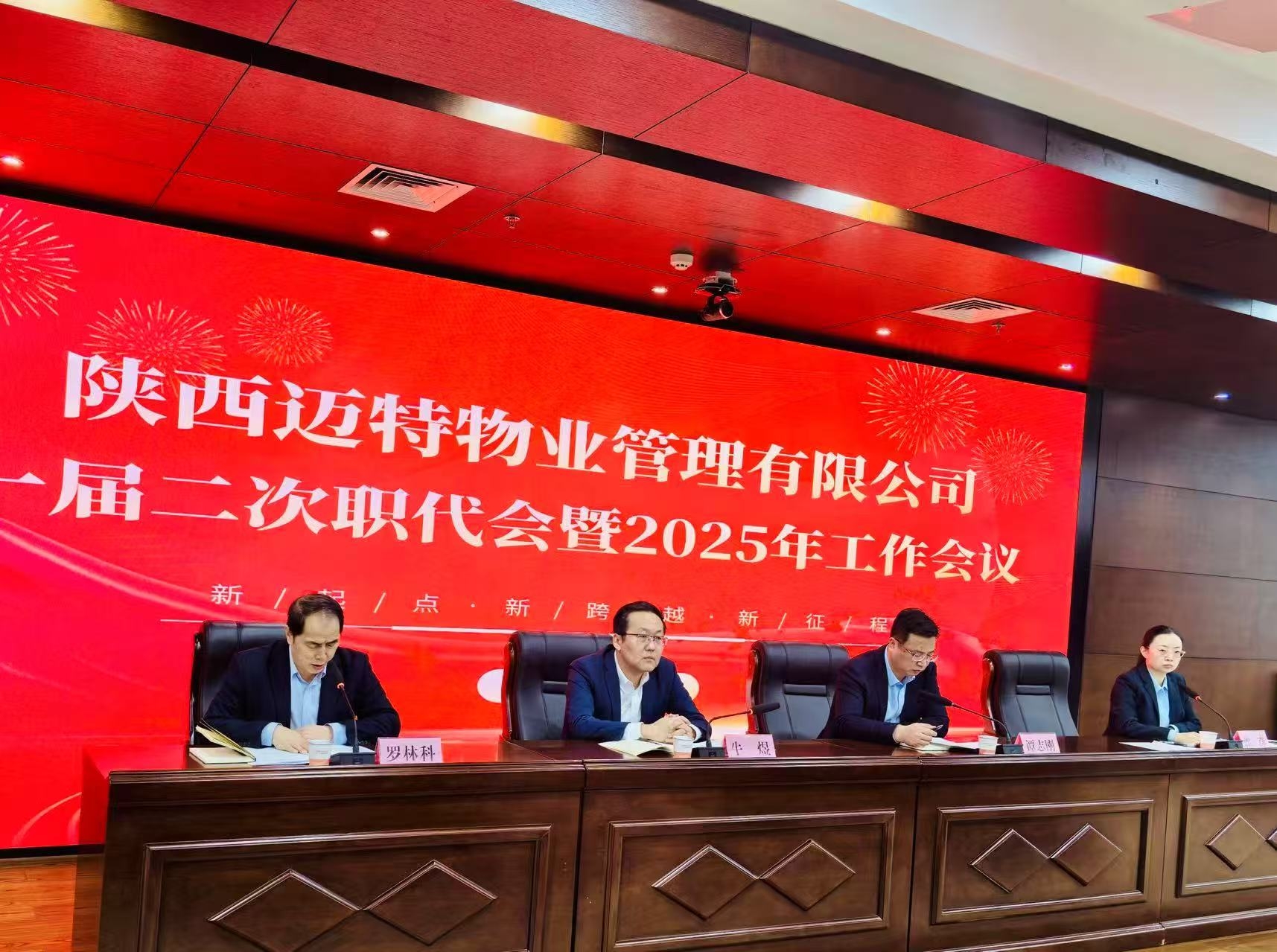 中国·太阳成tyc7111cc(集团)有限公司-官方网站