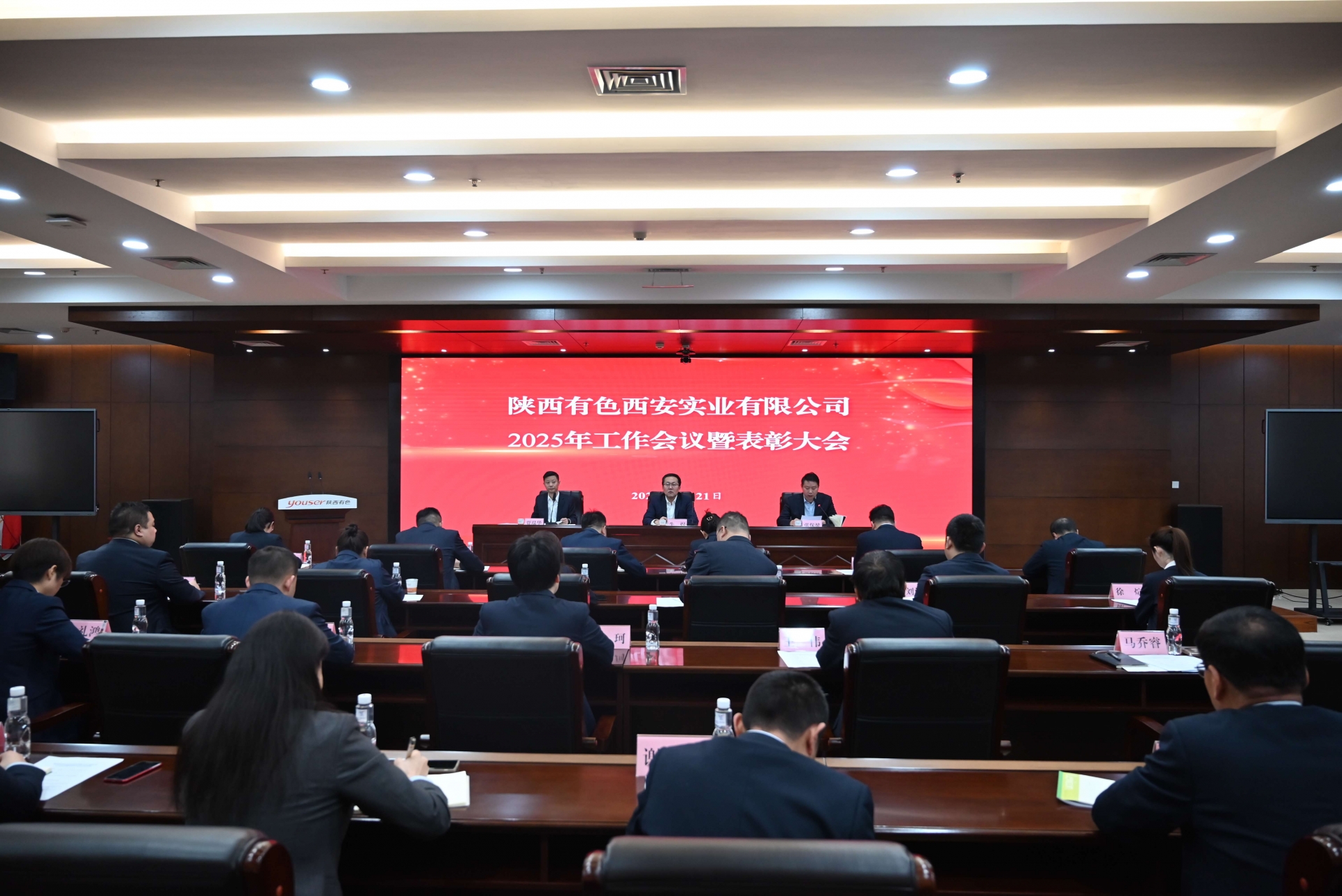 中国·太阳成tyc7111cc(集团)有限公司-官方网站