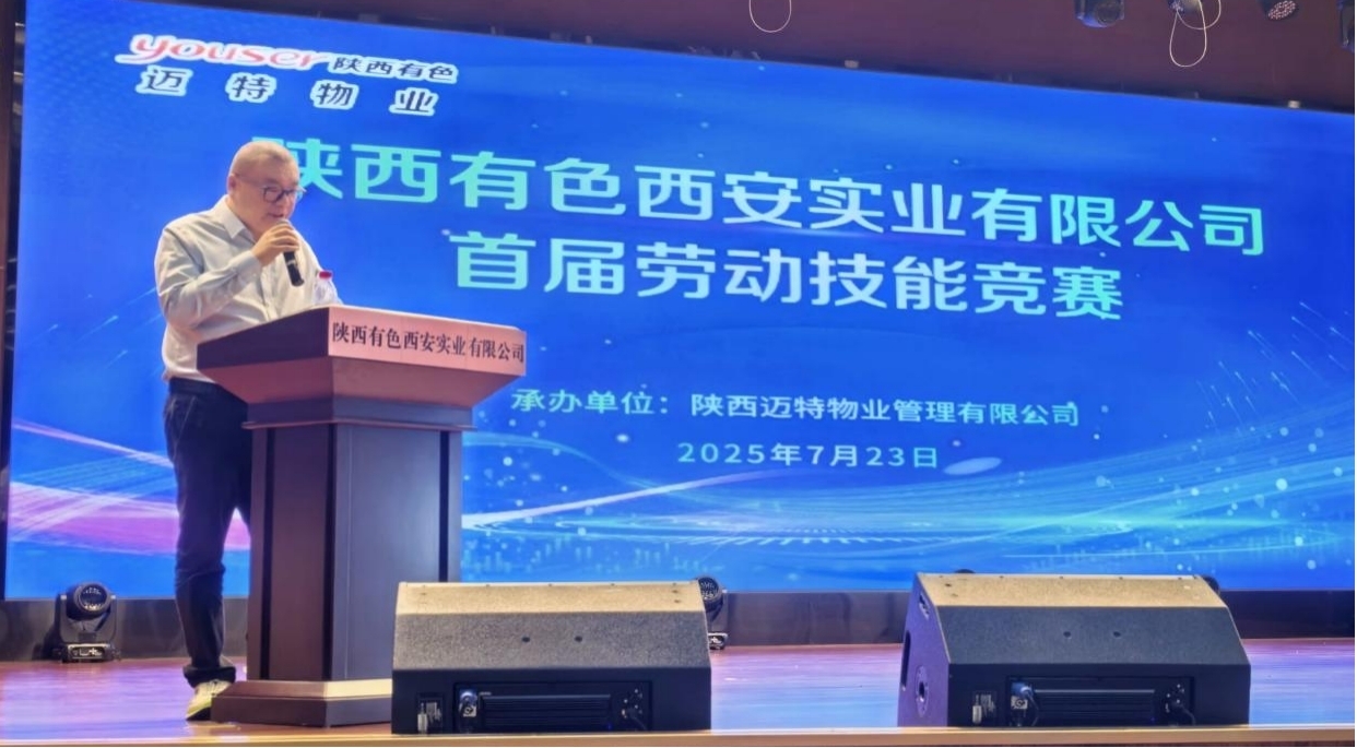 中国·太阳成tyc7111cc(集团)有限公司-官方网站