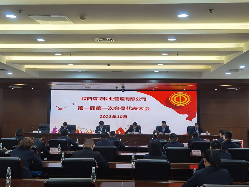 中国·太阳成tyc7111cc(集团)有限公司-官方网站